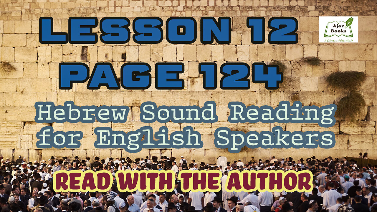 Page 124 - HEBREW Sound Reading Workbook for English Speakers.