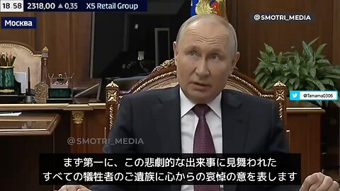 プーチン大統領、プリゴジンの死について