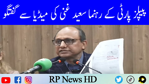 PPP Leader Saeed Ghani Important Media Talk