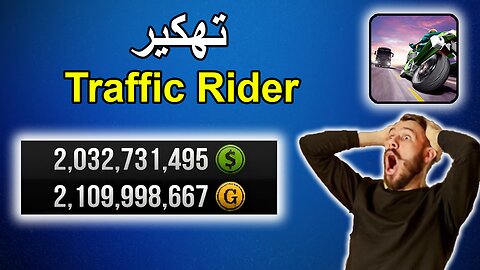 Traffic rider arabemod tutorial