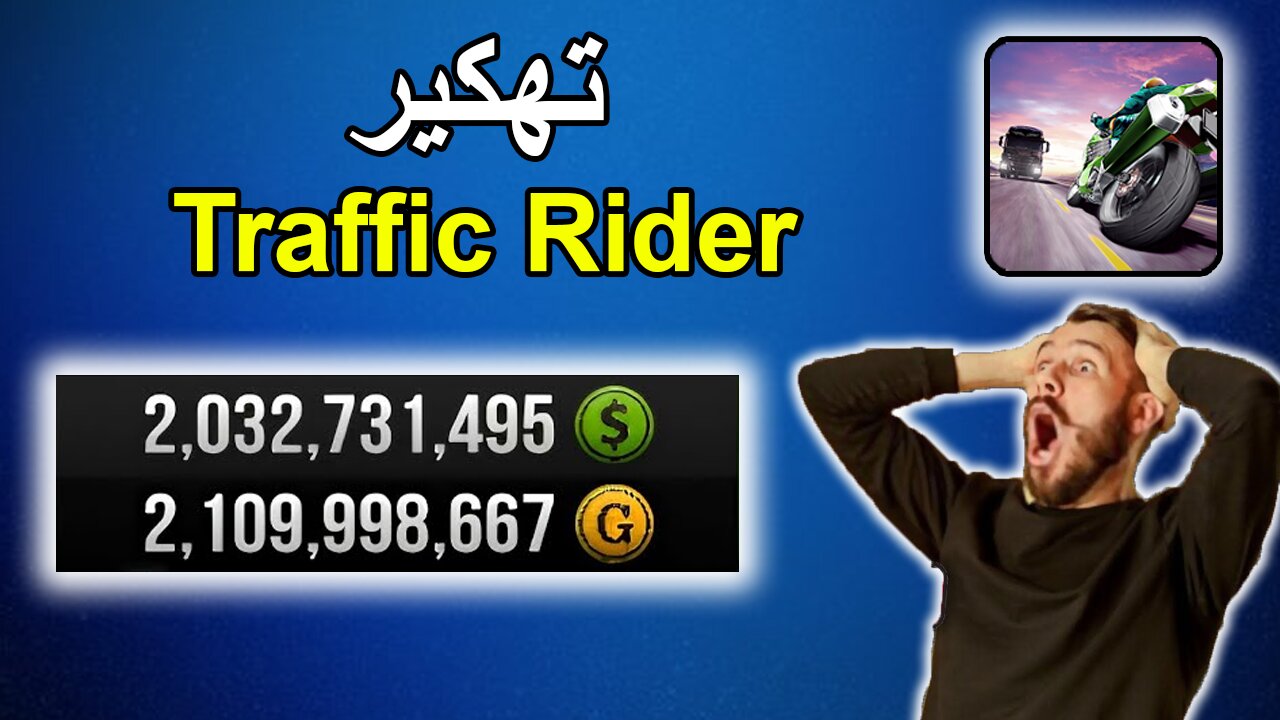 Traffic rider arabemod tutorial