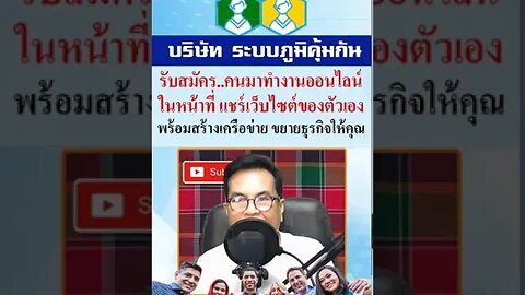 ภูมิคุ้มกันไม่แข็งแรง ทำให้ป่วย อยากหายป่วย ต้องทำให้ภูมิคุ้มกันคุณแข็งแรง