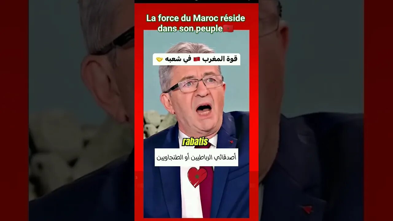 La force du Maroc réside dans son peuple🇲🇦
