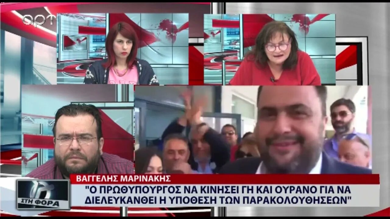 O πρωθυπουργός να κινήσει γη και ουρανό για να διαλευκανθεί η υπόθεση των παρακολουθήσεων