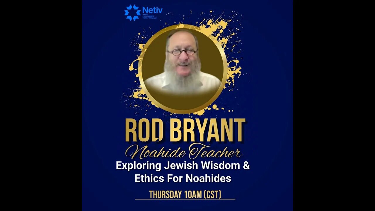 What Does It Mean That Avraham Was Blessed in All - Rod Bryant