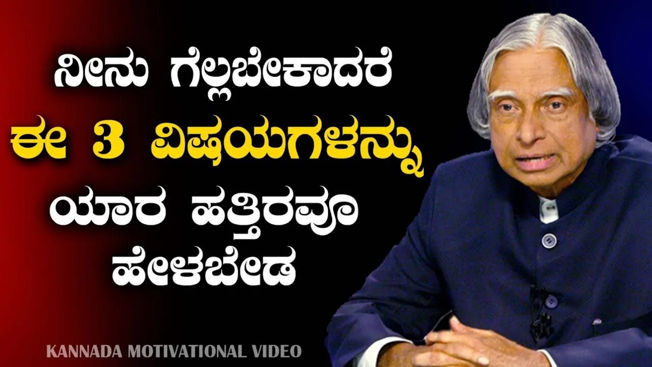 Abdul Kalam|Abdul Kalam Status|Abdul Kalam Motivational Speech