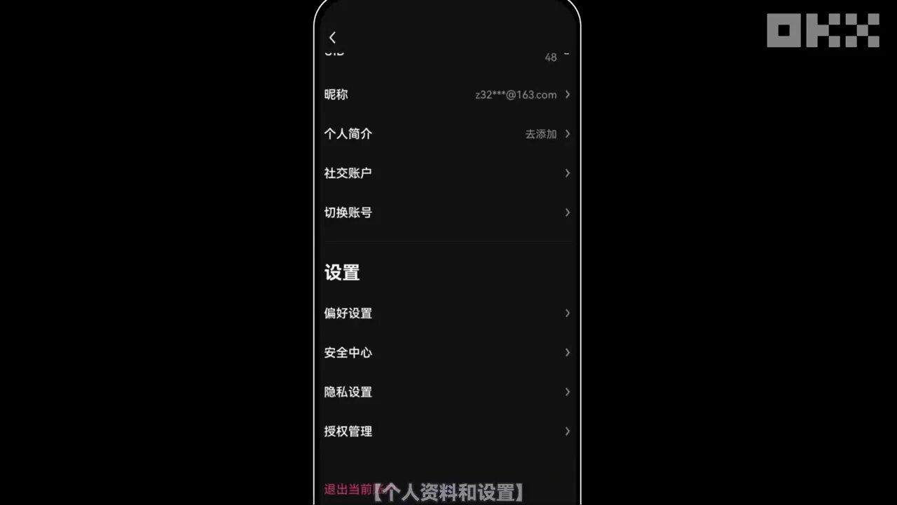 欧易OKX身份验证应用无法正常工作？快速解决方案大全！