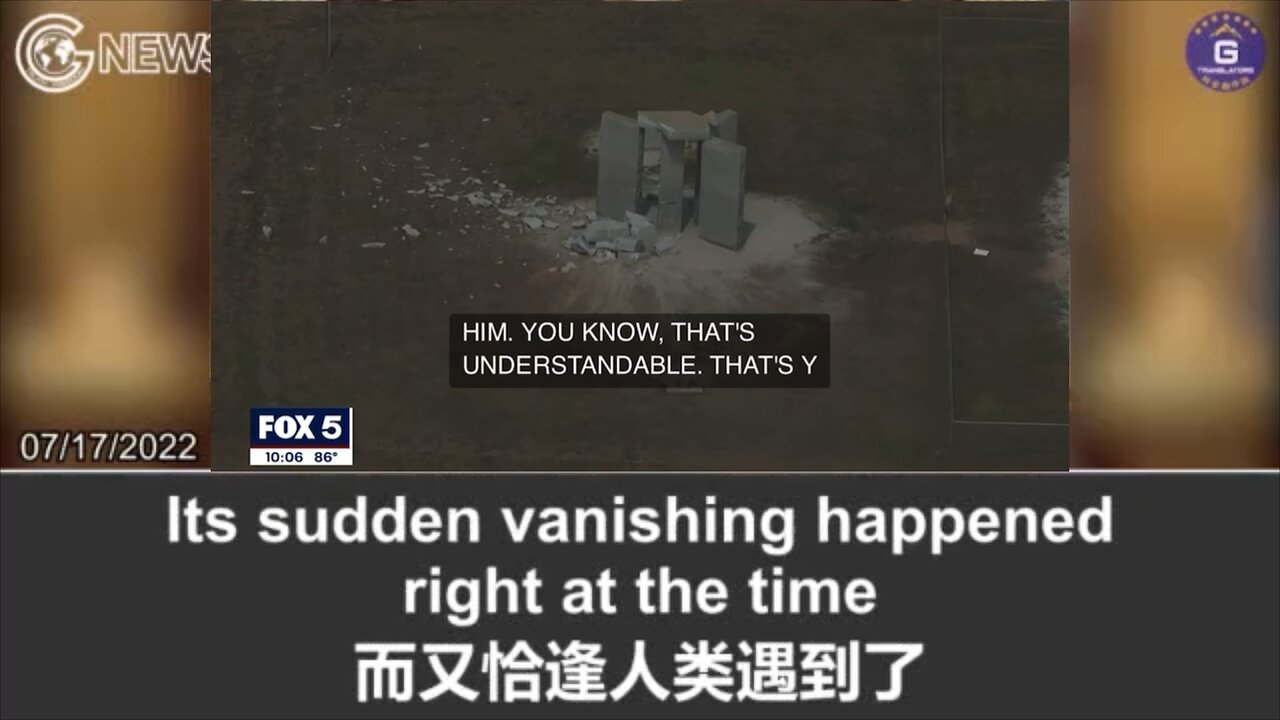 When Worldwide Vaccination Done, They Thought No Need for the Guidestones to Stand There Anymore