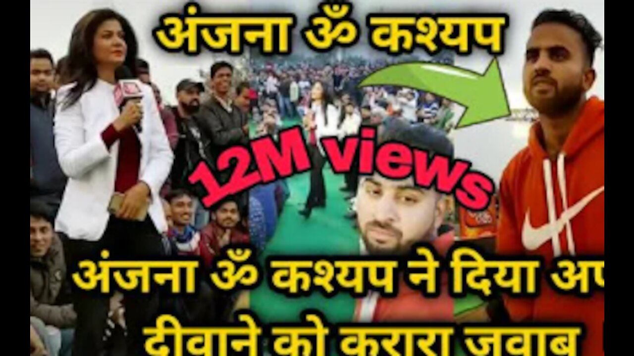 Anjna om kashyap tik tok video viral True love 2020 Aaj Tk (anjna om kasyap lover boy)