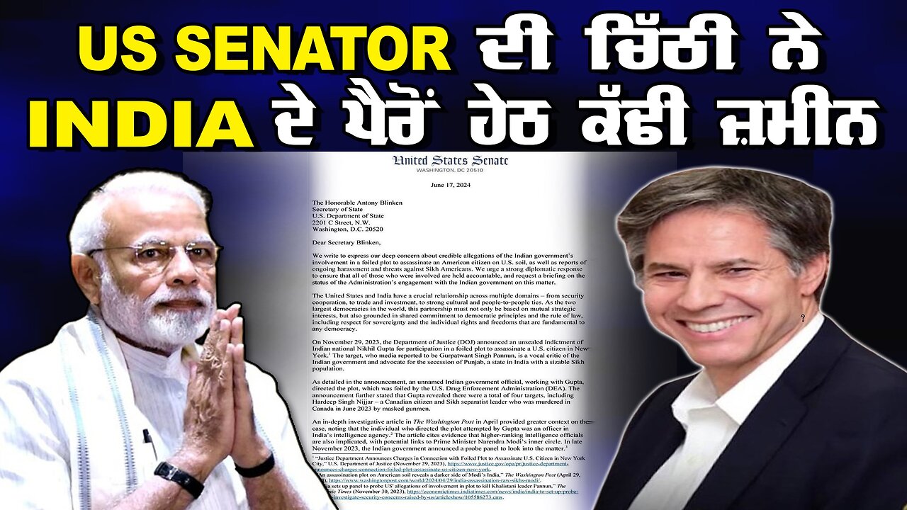 LIVE : 20-06-24 | US SENATOR ਦੀ ਚਿੱਠੀ ਨੇ INDIA ਦੇ ਪੈਰੋਂ ਹੇਠ ਕੱਢੀ ਜ਼ਮੀਨ | JAWAAB MANGDA PUNJAB