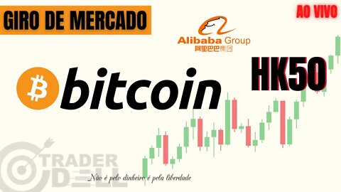 BITCOIN - HK50 - ALIBABA ANÁLISE E DUVIDAS AO VIVO