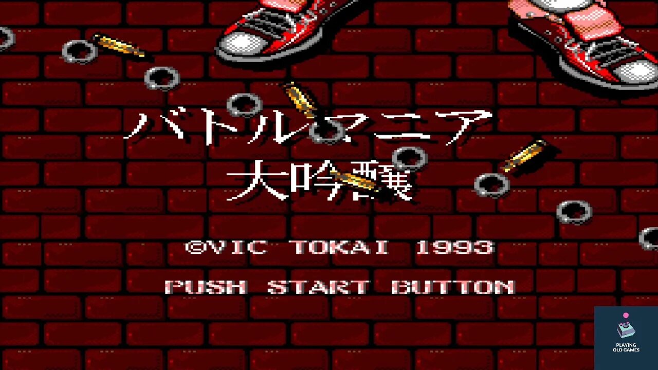 Battle Mania Daiginjō - Sega Genesis - Short Play