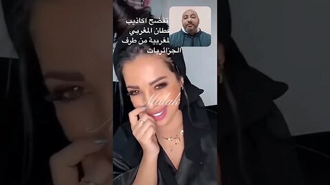 لأول مره تعجبني جزائرية 🇩🇿 في كلامها المعقول👌| الزليج والقفطان مغربي والبسطيلة مغربية🇲🇦 #reels