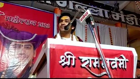 "अब बातों से काम नहीं चलेगा, सड़कों पर उतरना होगा" धीरेंद्र कृष्ण शास्त्री का #viralvideo