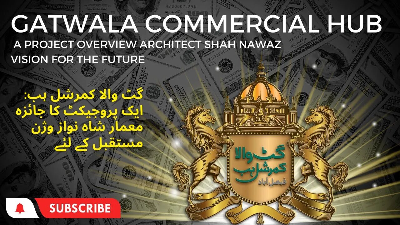 Gatwala Commercial Hub: A Project Overview Architect Shah Nawaz Vision for the Future #future