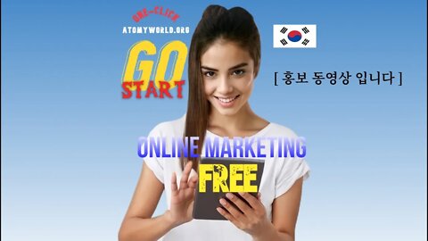 애터미 제휴마케팅