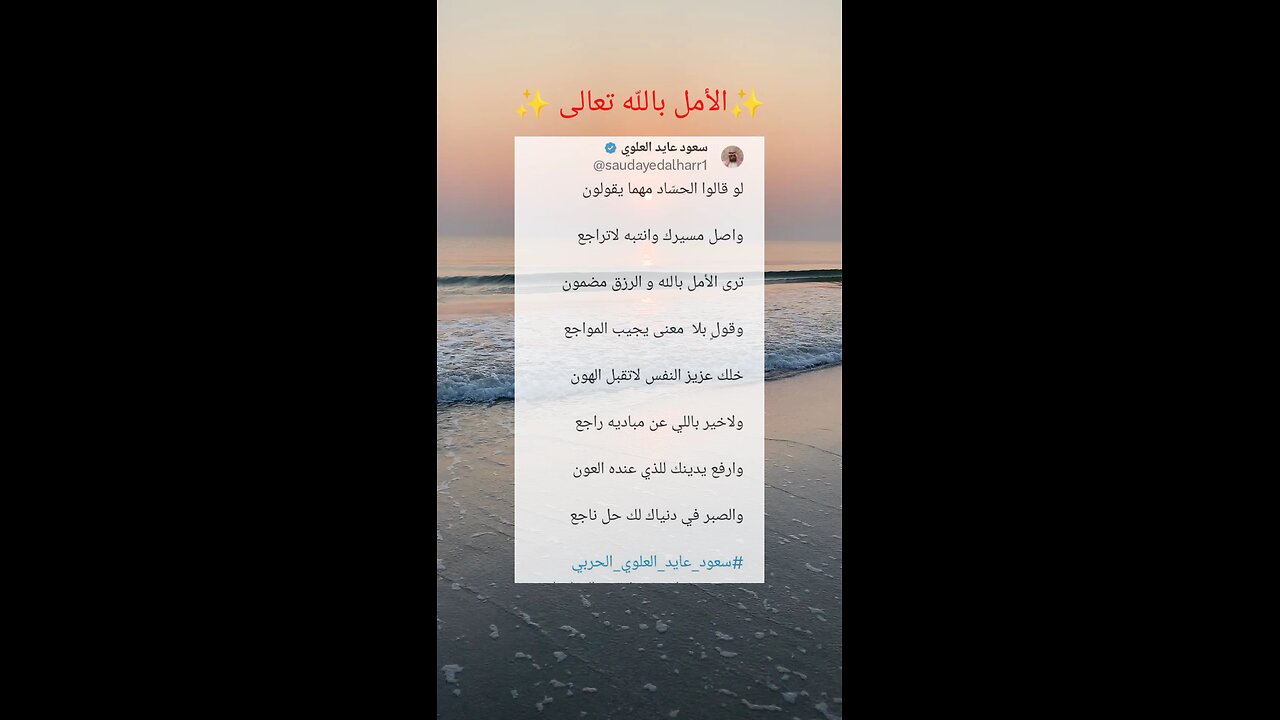 واصل مسيرتك بالخيرات واطلب العون من اللّه تعالى ✨