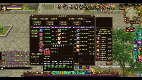 新天龍八部 online game - 本周更新! 天蝎座转蛋!!! 重楼戒来了!!!