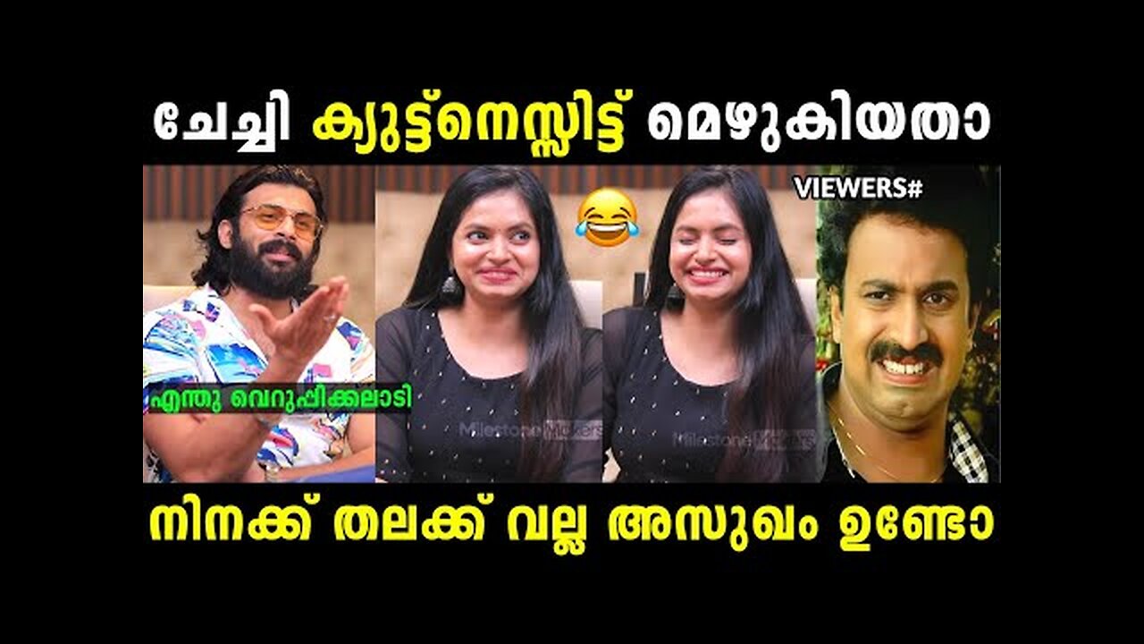 ഇന്റെർവ്യൂ ചെയ്യുന്ന ആളിന്റെ പേര് പോലും അറിയില്ല 😂 | Anson paul | Troll malayalam | Malayalam troll