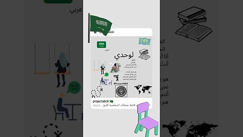 🇸🇦لوحدي