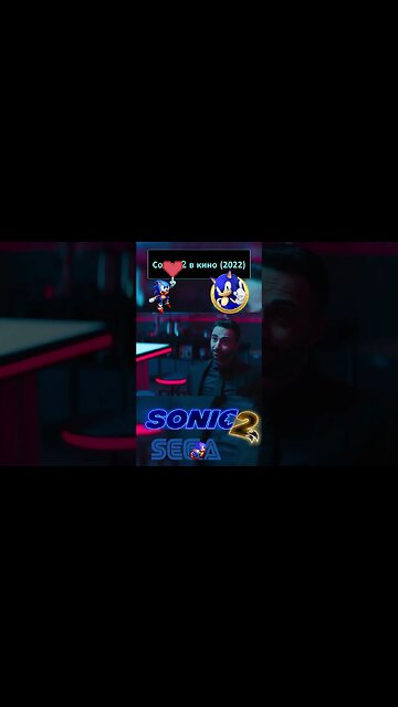 Игры закончились приятель! 💍🦔 #shorts #sonic #sonic2 #sonicthehedgehog #sega 0095
