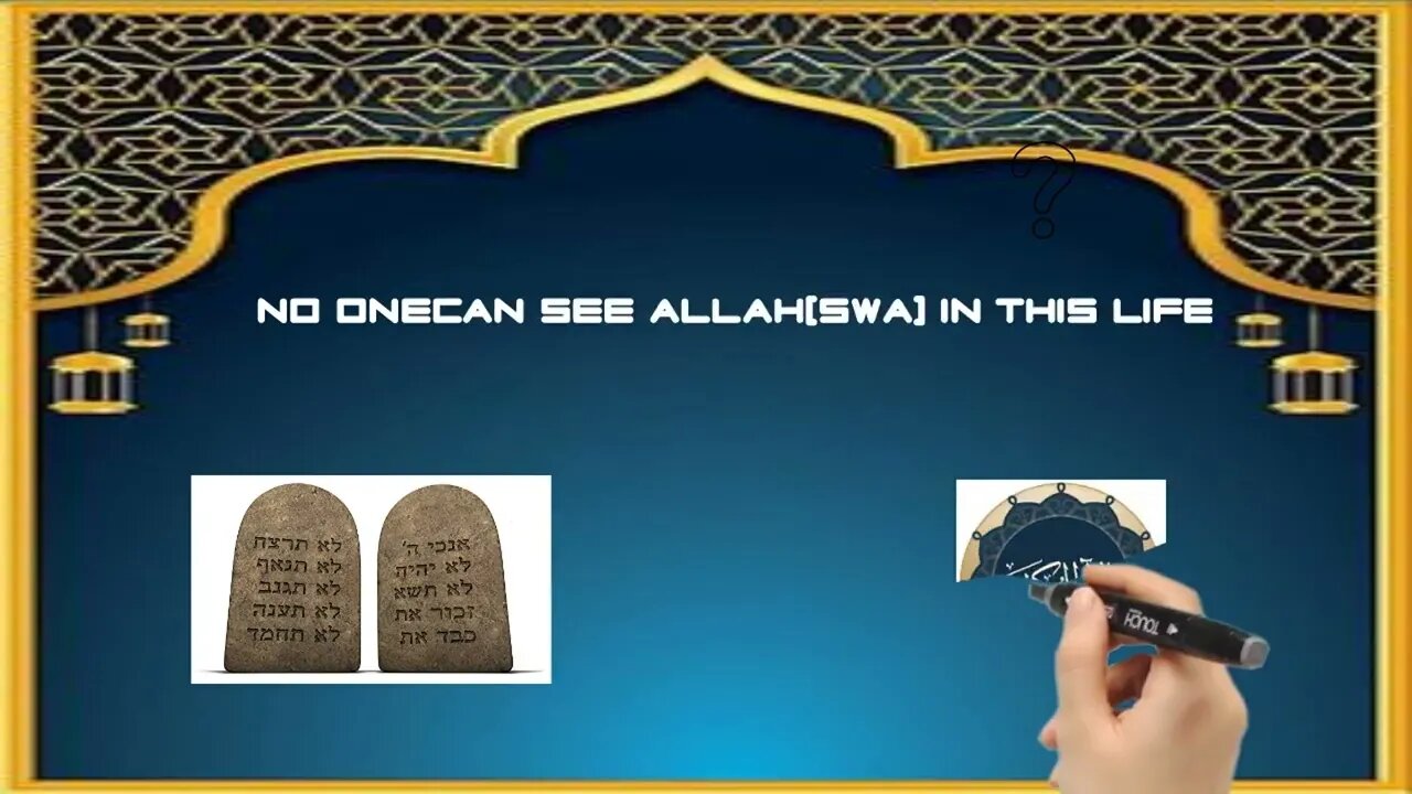 Not Seeing Allah(swa)