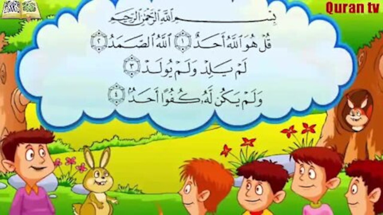 Children recite the Quranchild recite quran child reciting the holy quran child reciting quran free download child reciting quran video download child reciting quran youtube child recitation quran mp3 child reciting quran in jail child reciting quran mp3