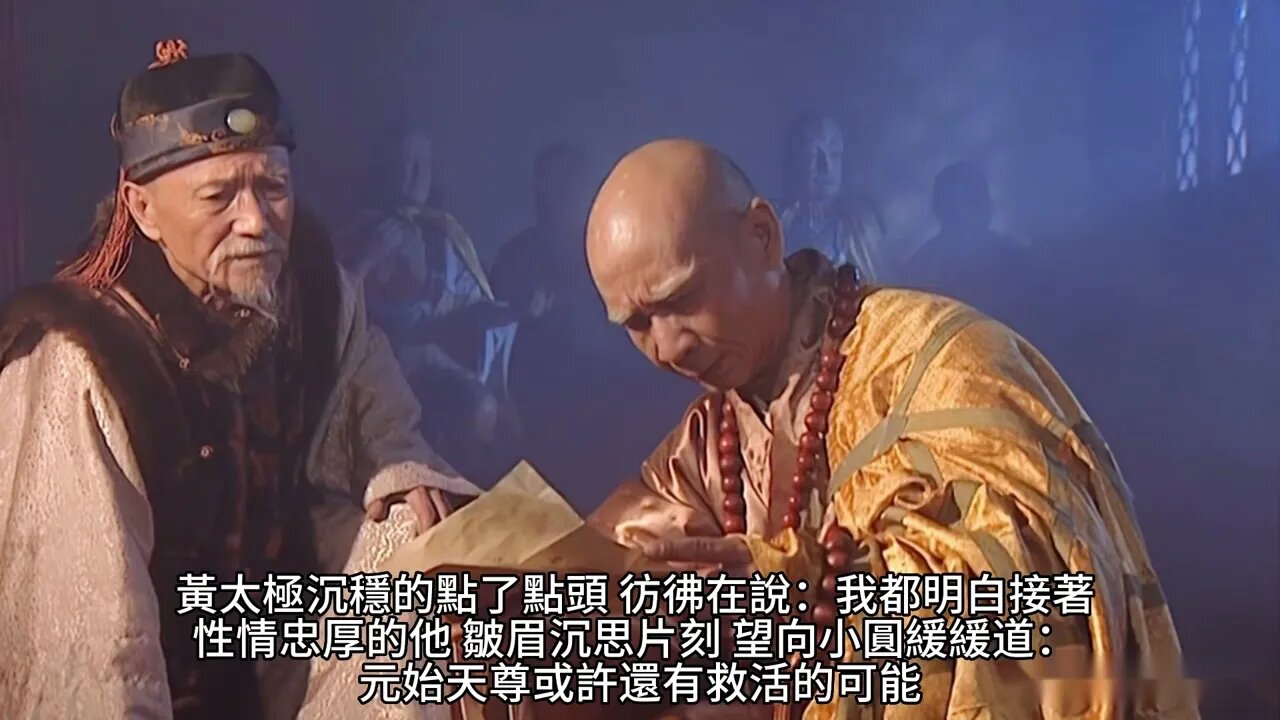 {靈境行者} 480~486章 有聲字幕小說