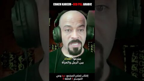 نوبة غضب