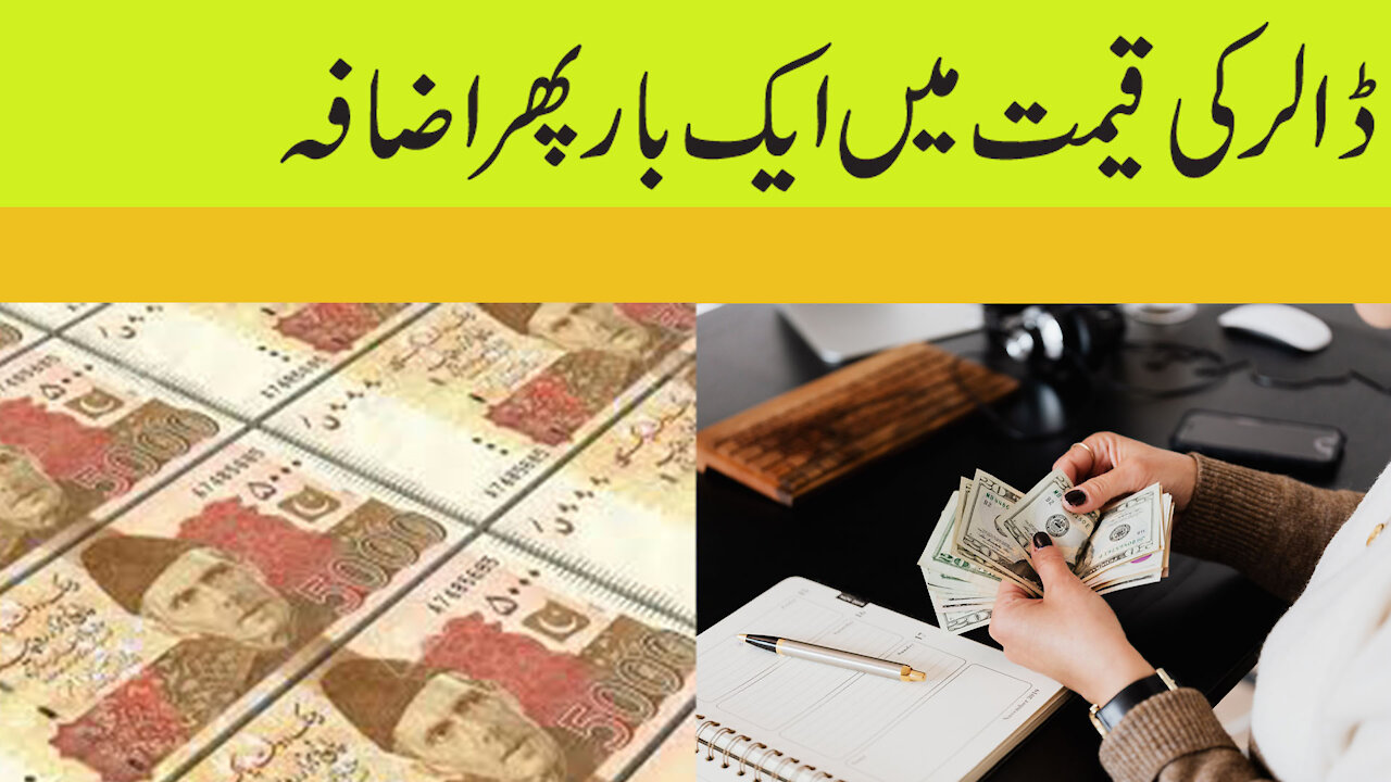 pakistan news chanal and entermant