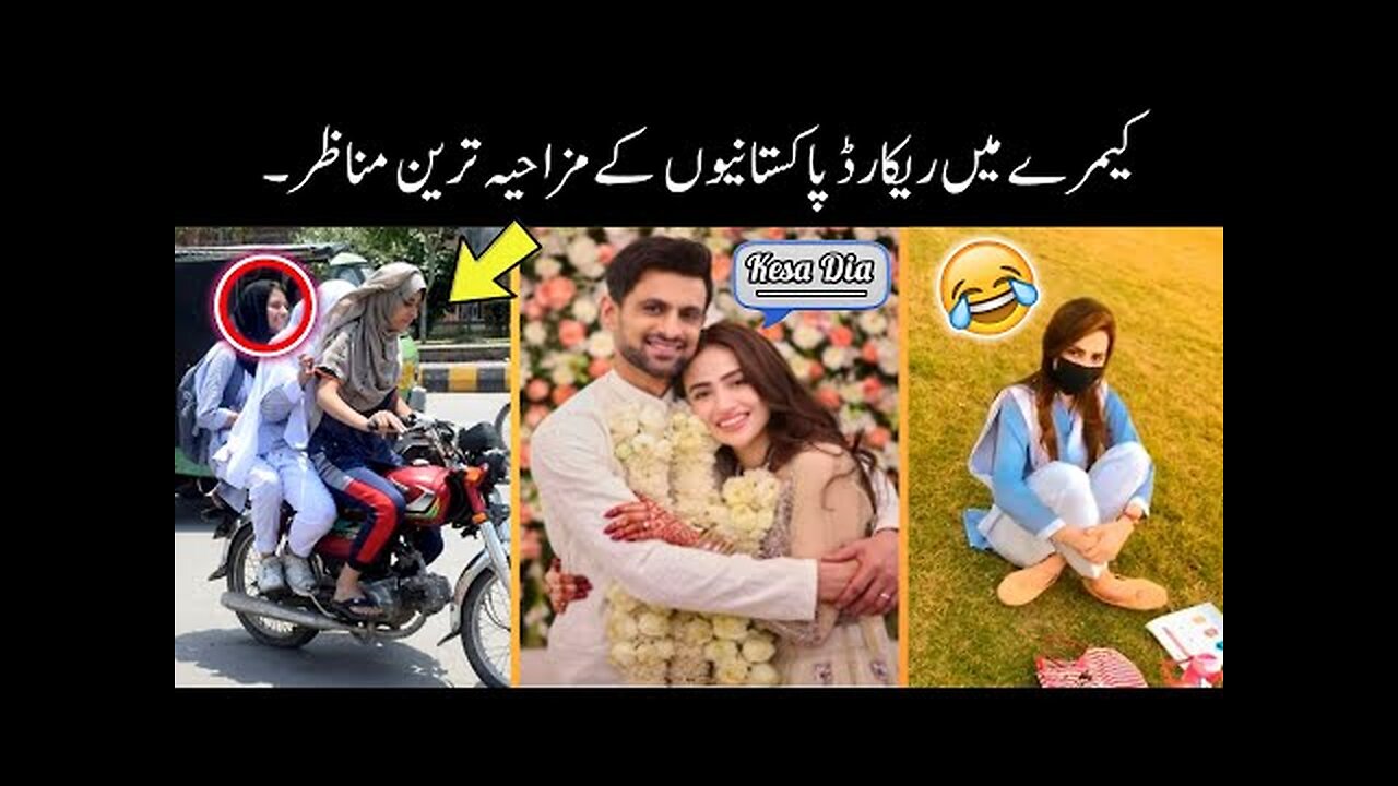 Funny Pakistani People's Moments 😜-part:-44 | Most Funny Moments Of Pakistani People 😂