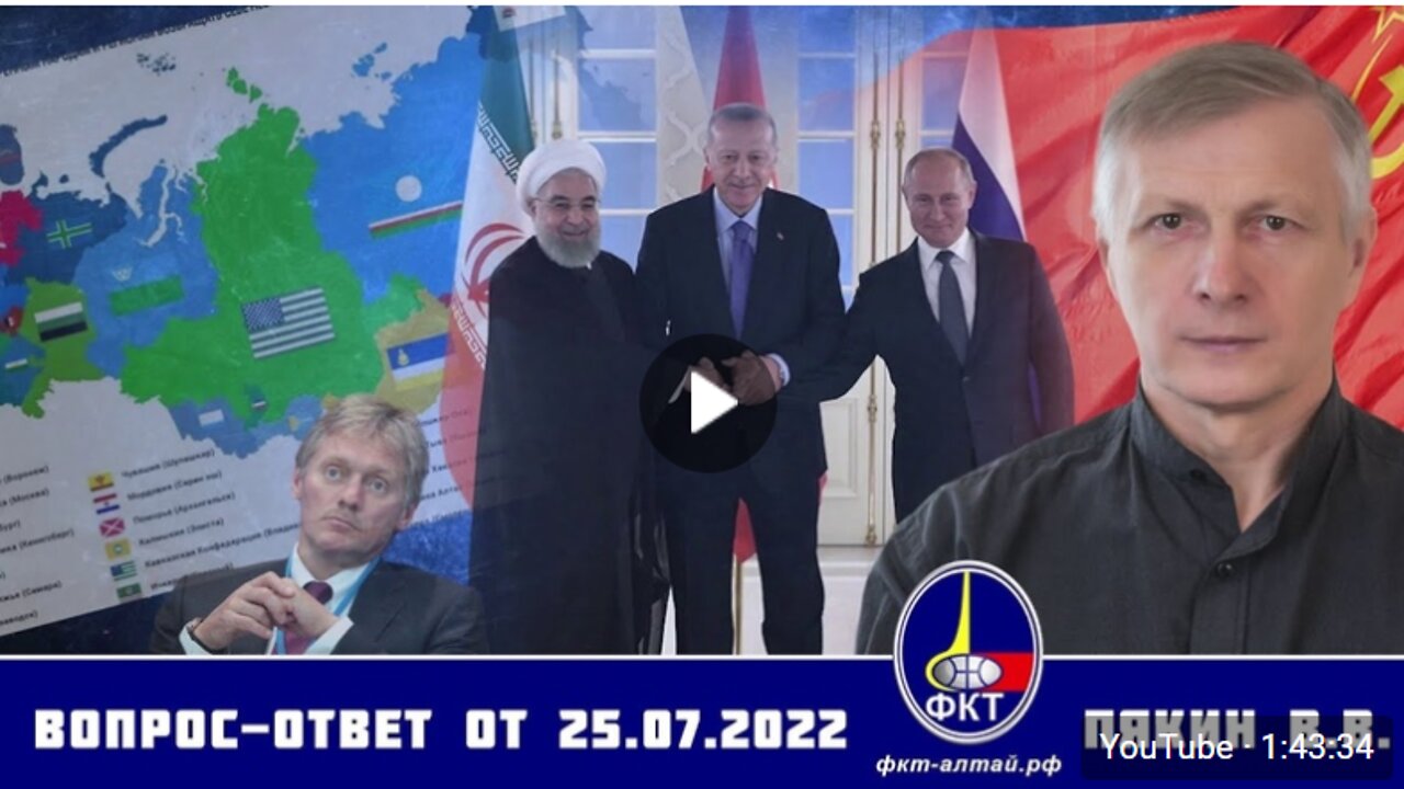 Otázka - Odpověď V. V. Pjakina ze dne 25.07.2022