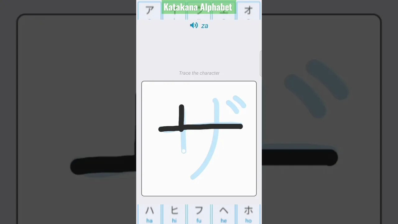 Japanese Katakana Alphabet Writing ✍️ Practice "ザ"