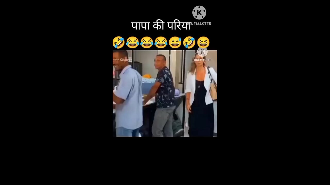 papa ki pariyo ke funny videos 🤣🤣😅😂😅😅😅😂😂🤣