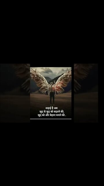 Powerful Motivational speeche motivation quotes success #mfrquotes