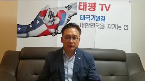 ★[태평 TV] 170607 [김일선의 시사적중] 김정은에게 가하는 트럼프의 군사적 충격 -현충일을 맞아 순국선열들께 깊은 감사를 드리며.