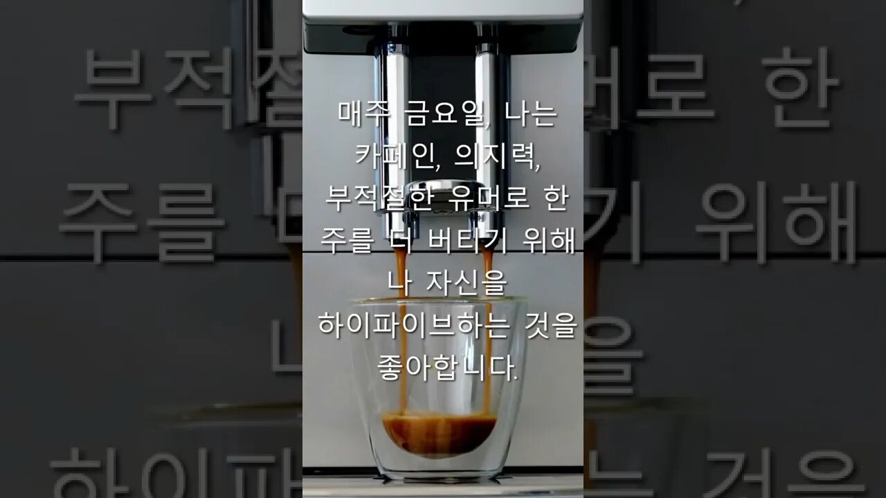 동기 부여 인용문 9 #shorts