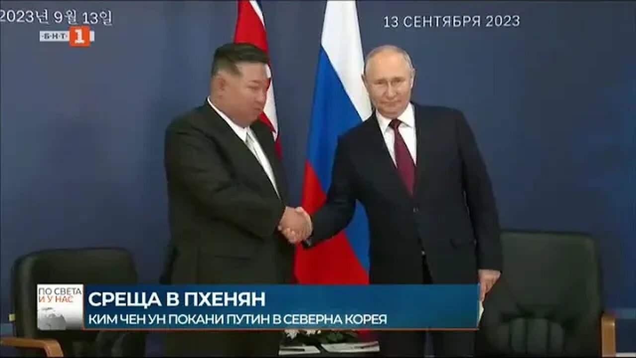 Путин е приел поканата на Ким Чен ун да посети Пхенян