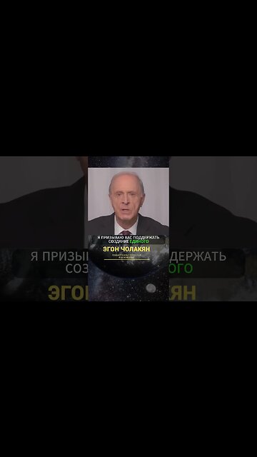 Призыв учёного поддержать шанс на жизнь всего человечества! #shorts