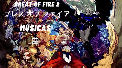 Breath Of Fire 2 Músicas (曲)