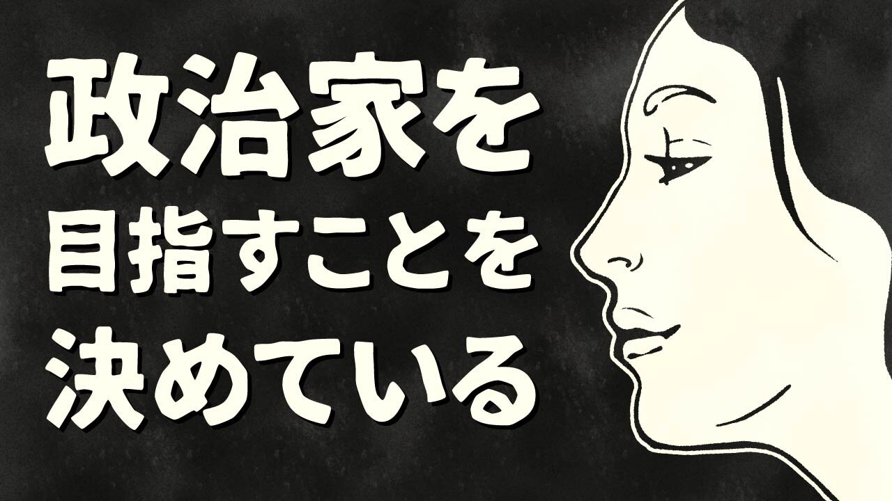 【エンドゥ】悪質【切り抜き】