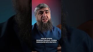 Самый почитаемый перед Аллахом среди вас