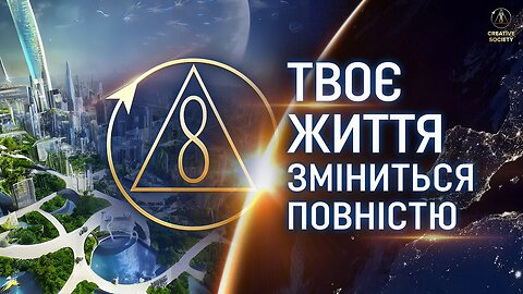 Дізнайся, чому тобі потрібне Благотворче суспільство