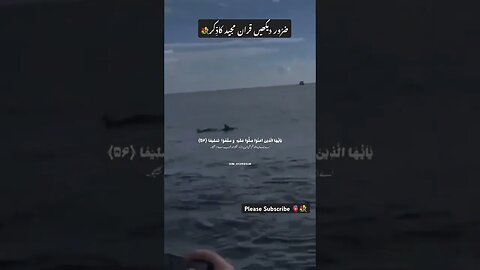Power Of Quran 💕 His Voice Ma sha Allah 🕋 #Allah