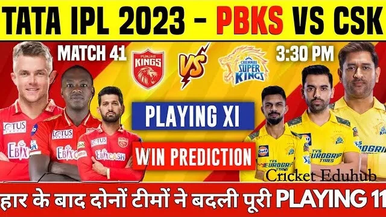 PBKS vs CSK Playing 11 Analysis for IPL 2023: A Closer Look at the Teams #cricket #ipl2023 #ipl