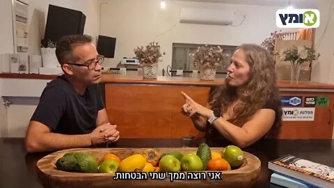 אושרה בלפולסקי מבקשת 2 הבטחות בחירות מפרופ' צביקה גרנות, יו"ר מפלגת אומץ