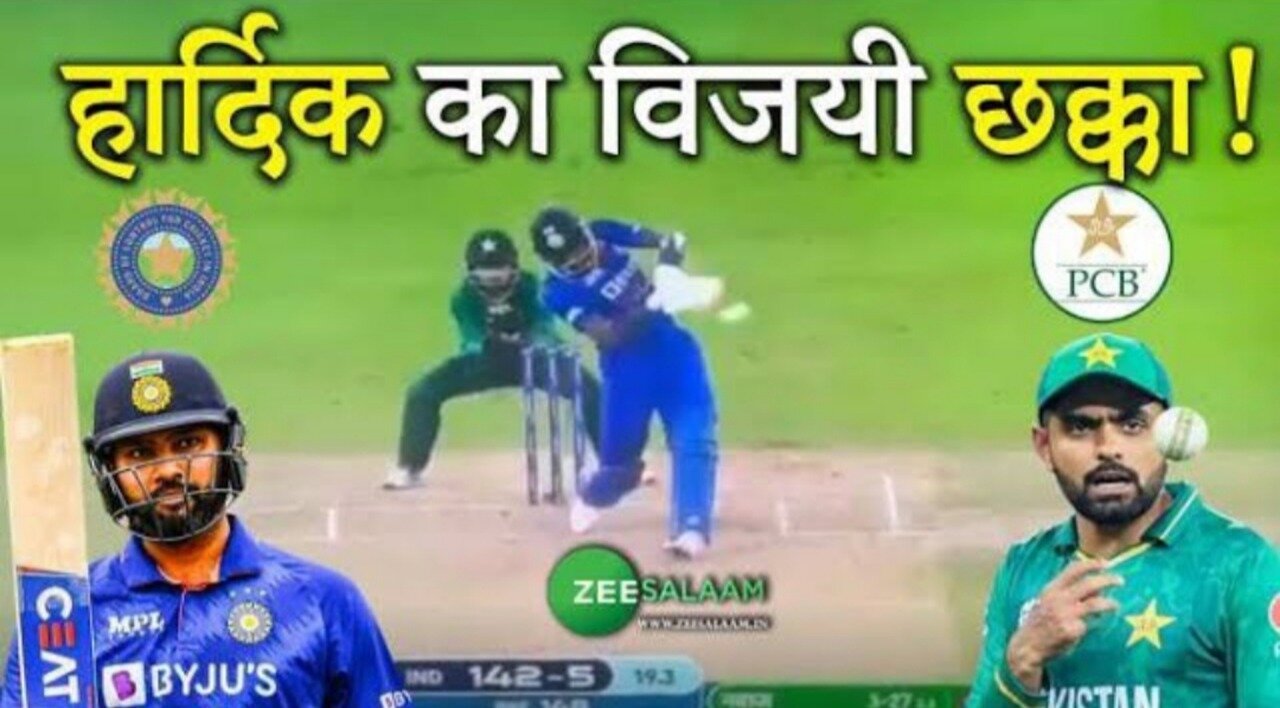 INDIA VS Pakistan HIGHLIGHTS U19 ASIA CUP 2023 _IND VS PAK #cricket ##highlights #india #pakistan