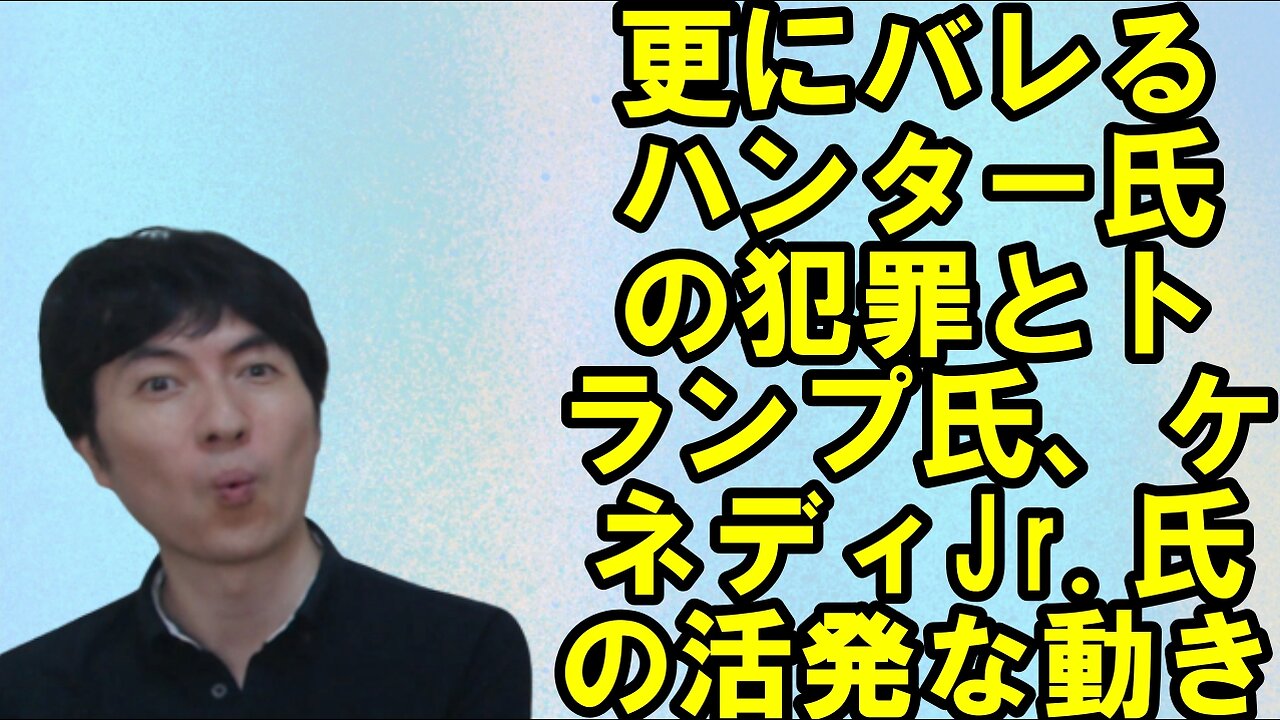 【アメリカ】焦りを見せる世界のお困りの勢力・中国と覚悟が必要な日本 その42