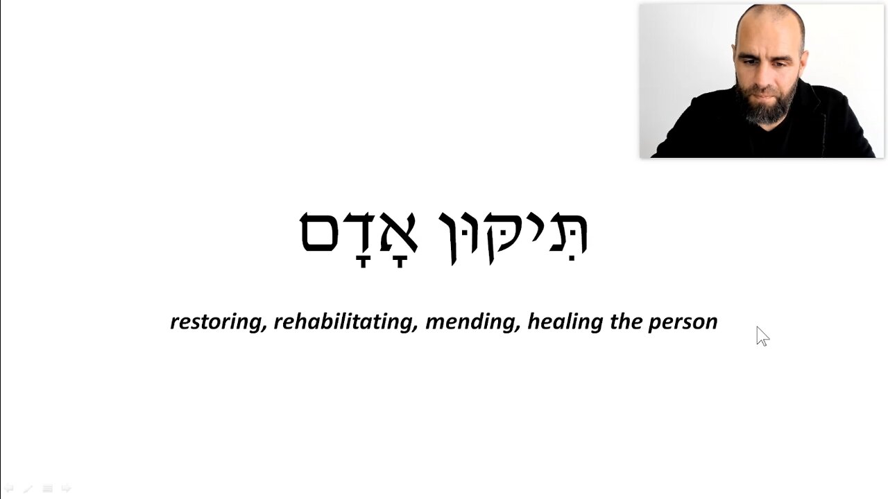 Walk a path of healing (Tikkun Adam) and you will heal the world (Tikkun Olam) ❦ Mussar Convo #38