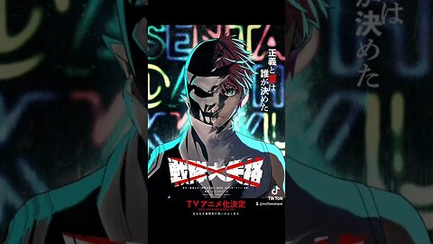 Ranger Reject Officially Announced! 🥳